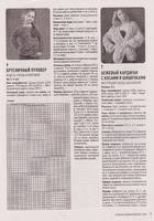 Page17