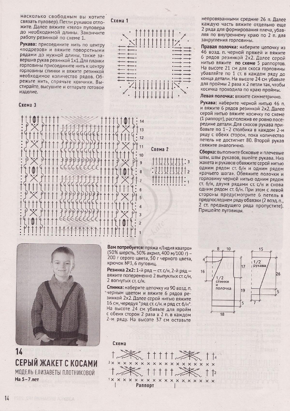 Page22