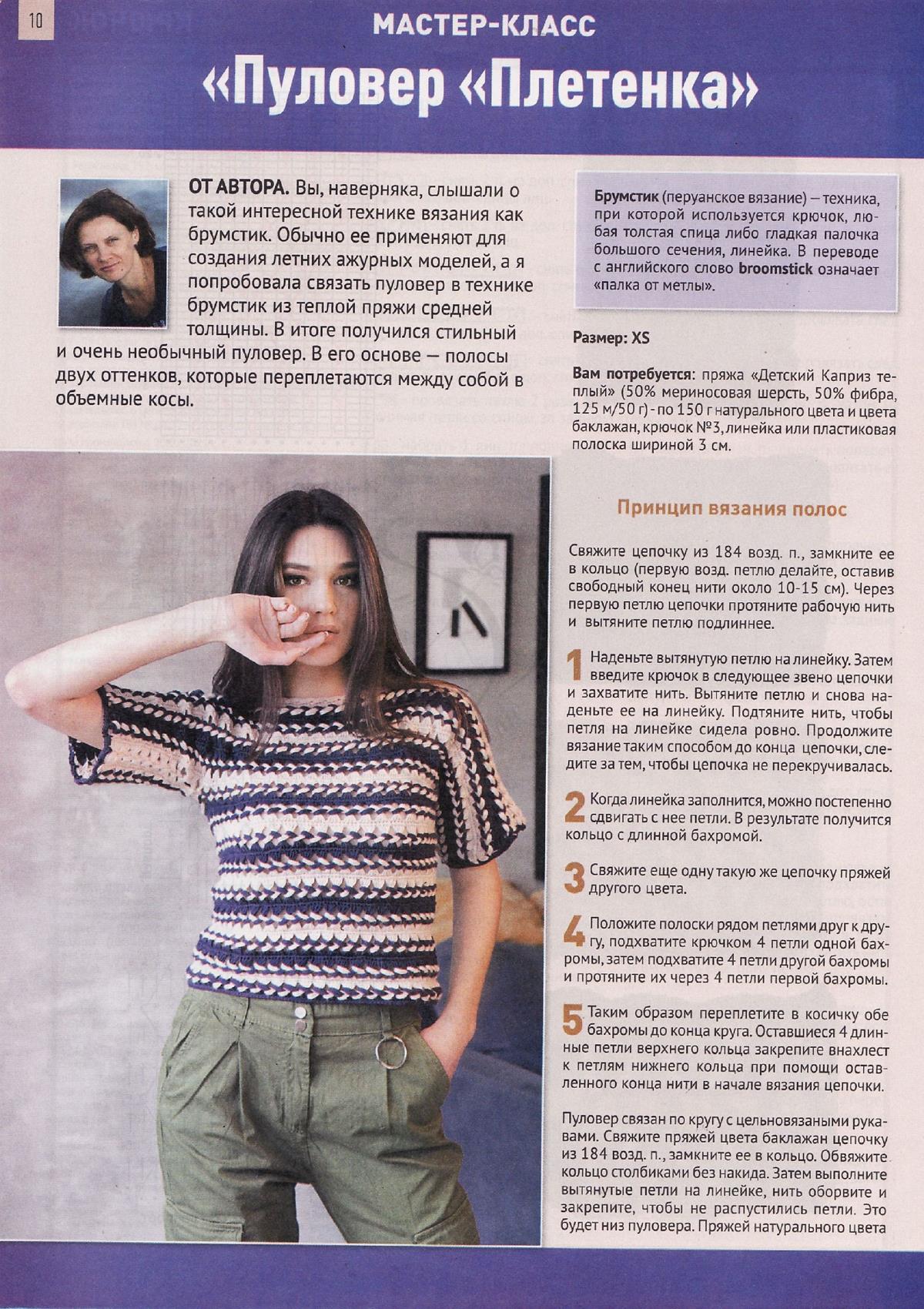 Page26