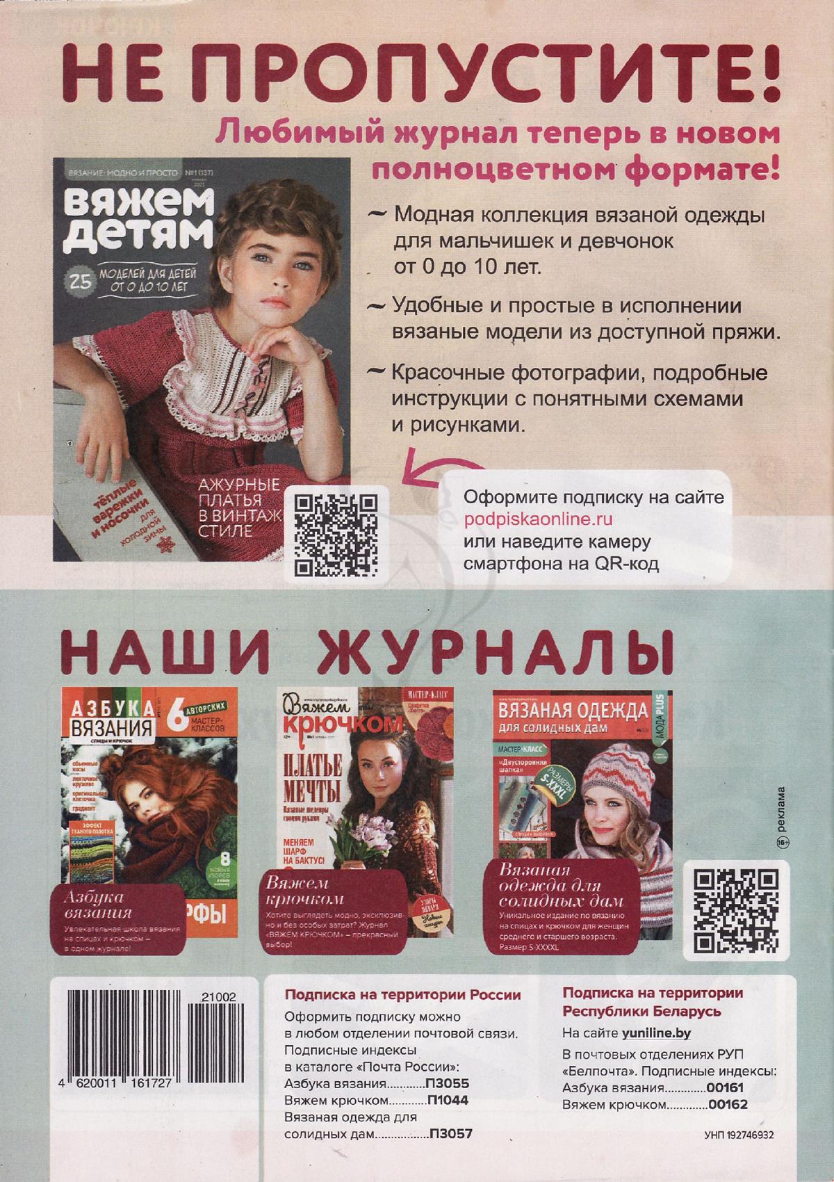 Page32