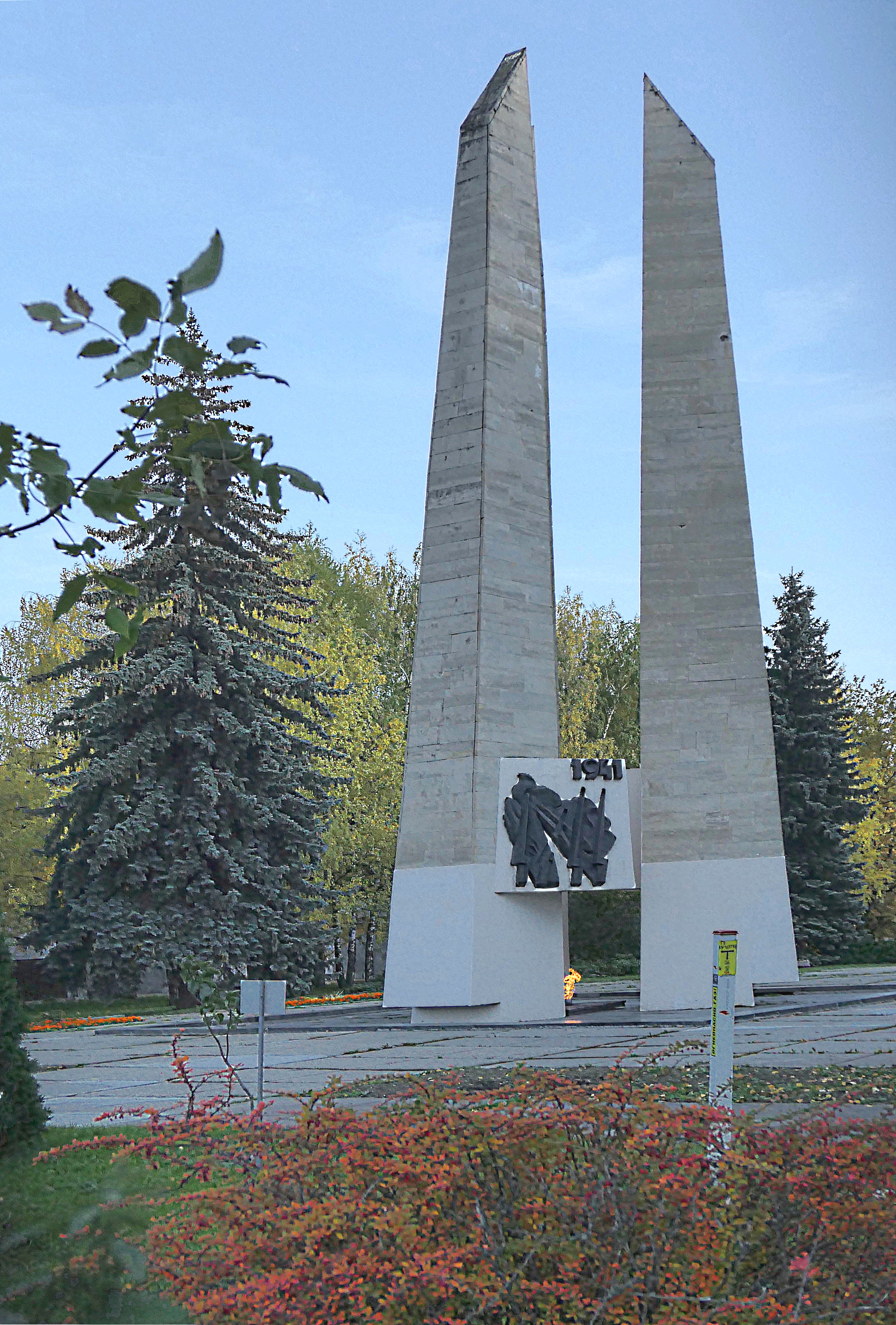 Мемориал павшим в войне в парке МГУ. Фото Морошкина В.В.