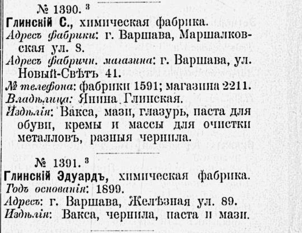 Езиоранский 1906 Царство Польское 03