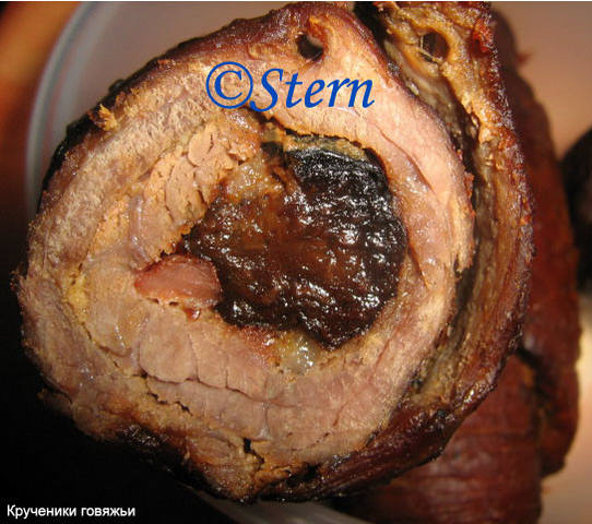 Рулеты говяжьи