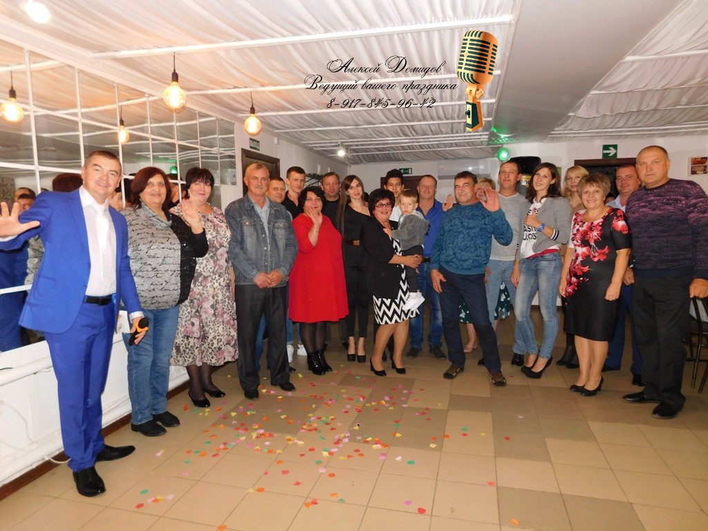Ведущий Фролово – Волгоград. АЛЕКСЕЙ ДЕМИДОВ – ВЕДУЩИЙ event wedding weddingday showman тамада