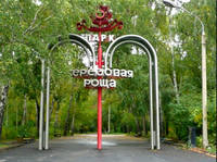 пбр