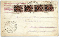 ПК 1923