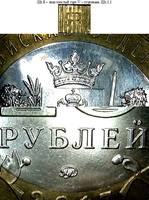 Ульян. Б