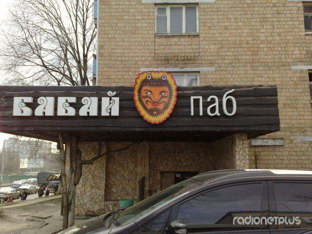 VFL.RU -  