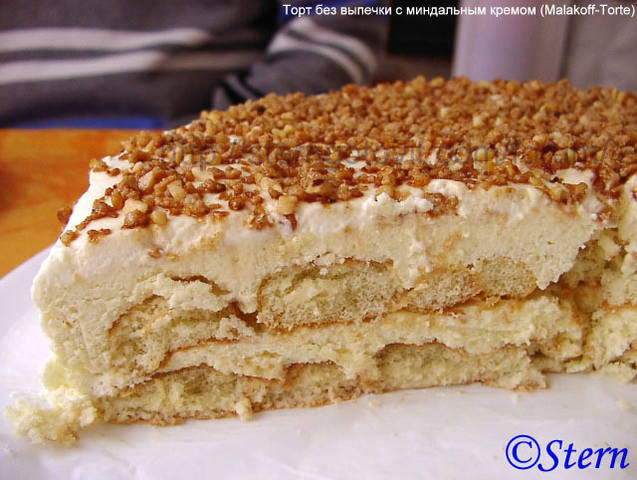 Торт без выпечки с миндальным кремом (Malakoff-Torte)