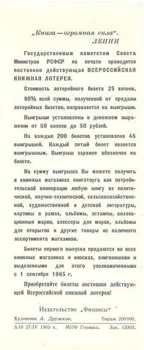 36272668_m.jpg
