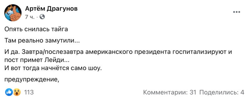 https://images.vfl.ru/ii/1634324960/7d730d0d/36276122.png