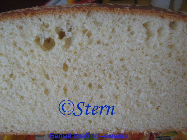 Хлеб белый по-немецки (духовка)