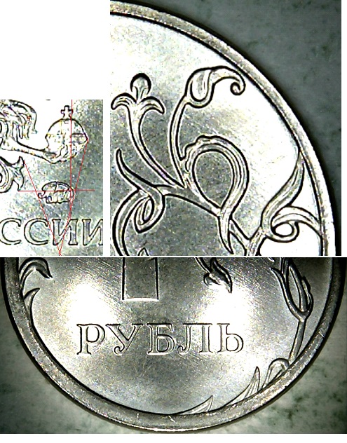 фрагменты 1р-2021