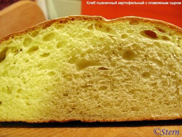 Хлеб пшеничный картофельный с плавленым сыром