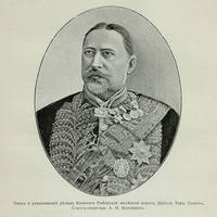 Куломзин А.Н.