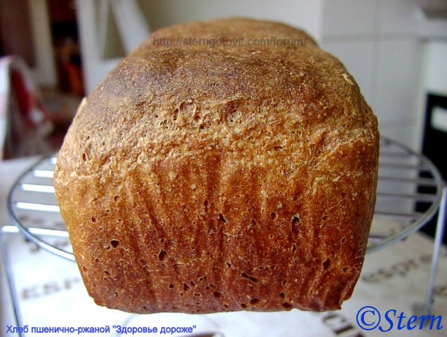 Хлеб пшенично-ржаной "Здоровье дороже"