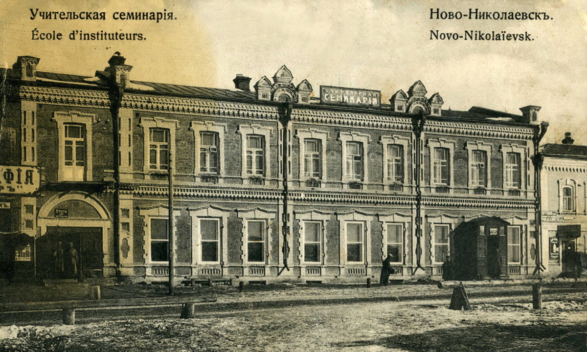 1916 прим. Кузнецкая Дом Понганского
