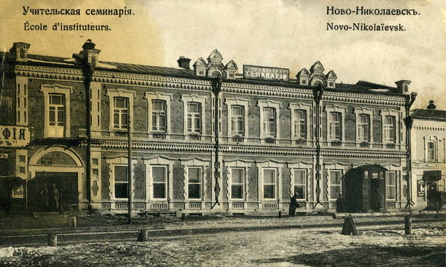 1916 прим. Кузнецкая Дом Понганского