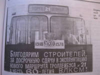 http://images.vfl.ru/ii/1634477416/9dfee854/36295593_s.jpg