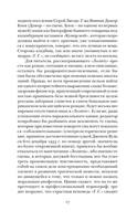 Nabokov V. Lolita.a4 13