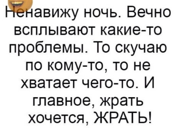 душегубы