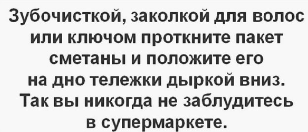 душегубы