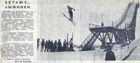 вн73