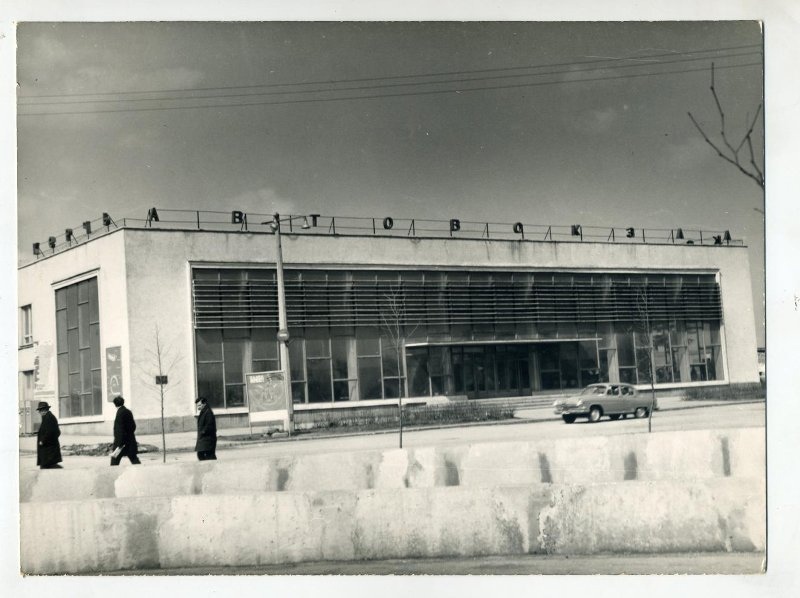 Автовокзал советский телефон. Керчь 1970. Старый автовокзал Керчь. Керчь автовокзал СССР. Фото Керчи 1970.