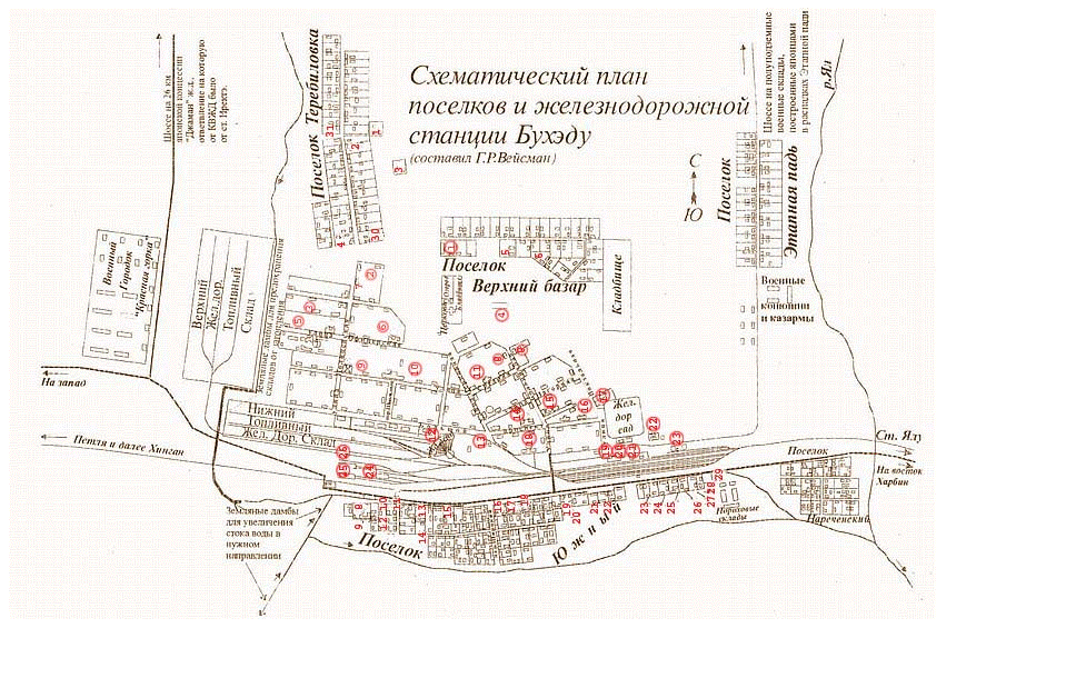 Николины сады схема поселка