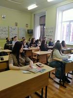 Онлайн-урок