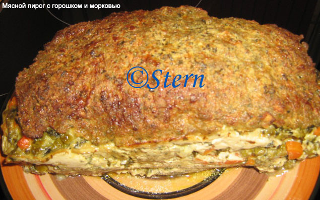 Мясной пирог с горошком и морковью