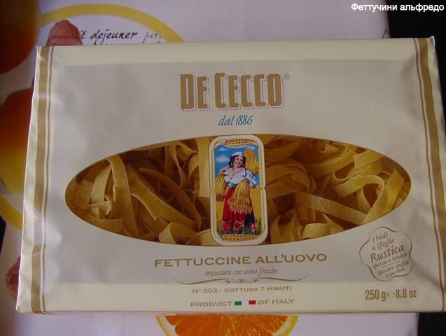 28a Фетучини альфредо (Fettuccine alfredo)