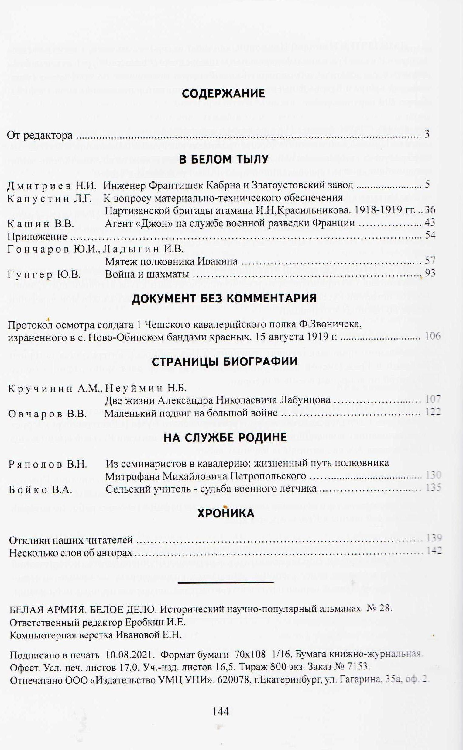 Изображение 915