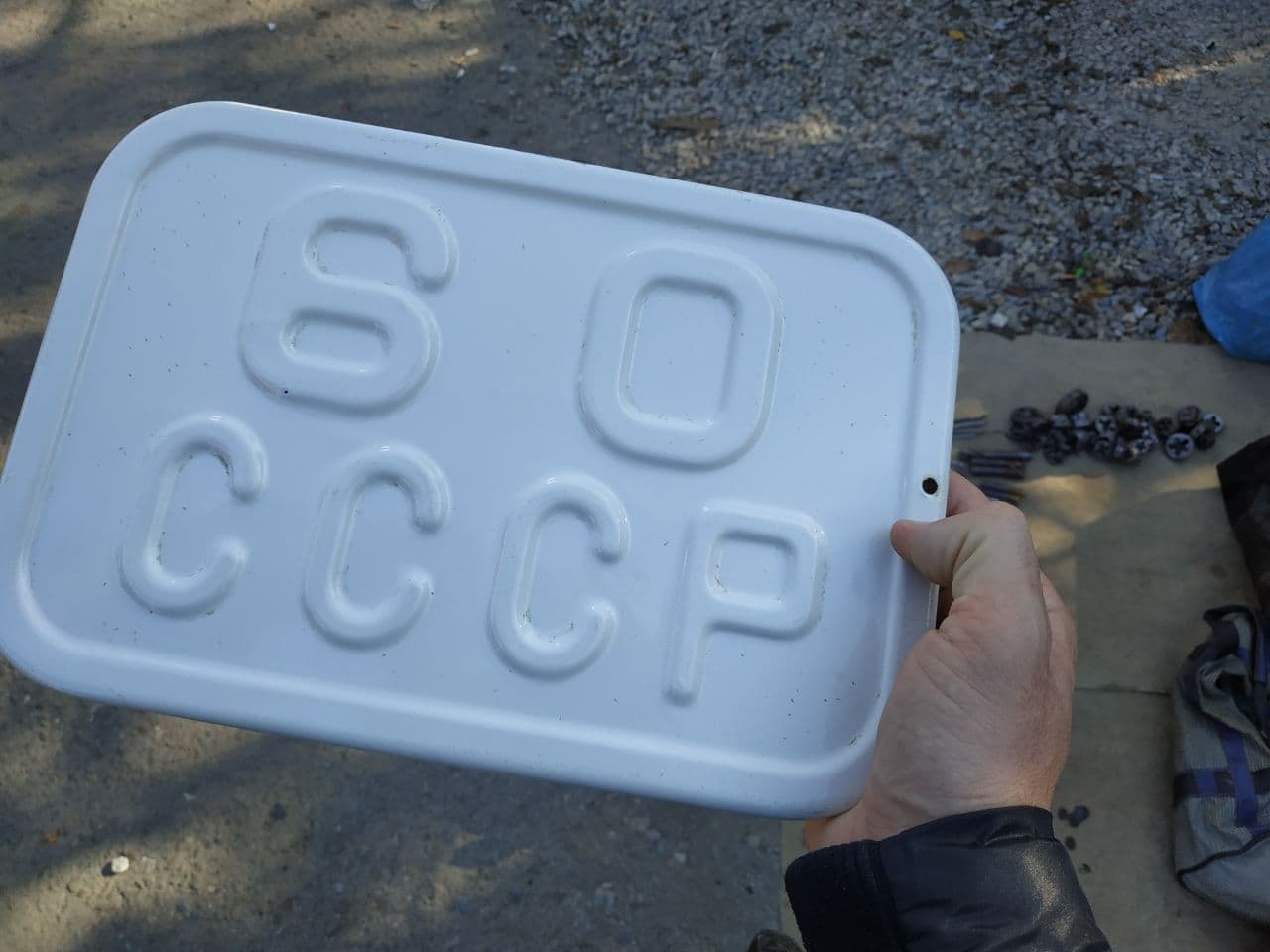 60 СССР