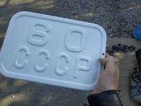 60 СССР