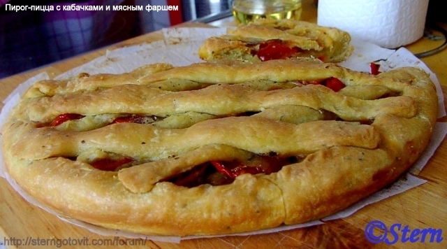 Н47a Пирог-пицца с кабачками и мясным фаршем