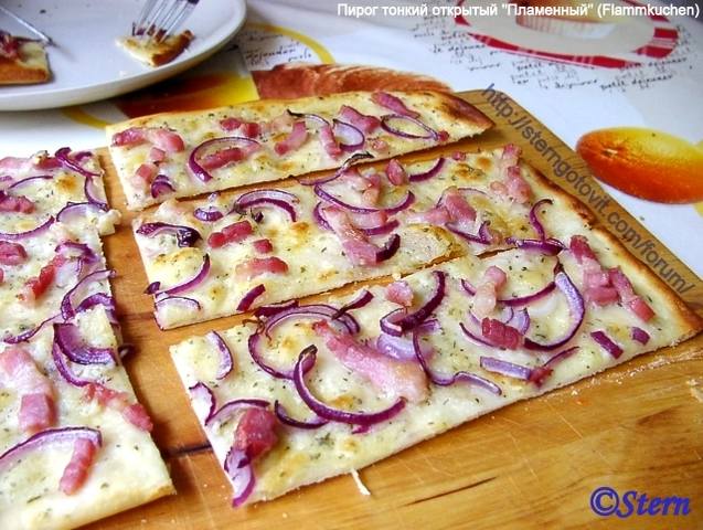 Н55d Пирог тонкий открытый "Пламенный" (Flammkuchen)