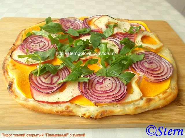 Н55h Пирог тонкий открытый "Пламенный" (Flammkuchen)