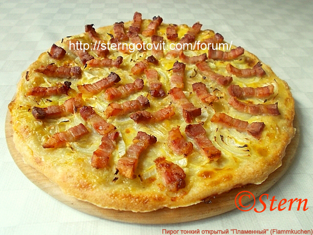 Н55w Пирог тонкий открытый "Пламенный" (Flammkuchen)