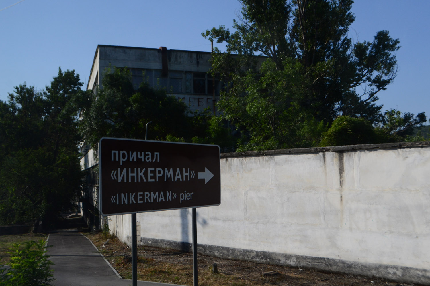 2021 Крым (153)