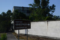 2021 Крым (153)