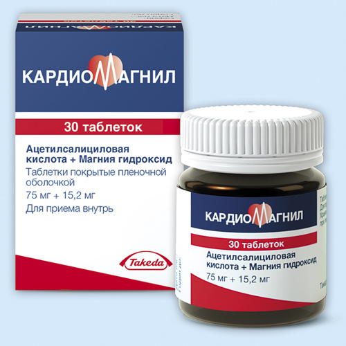 cardiomagnyl-75-30