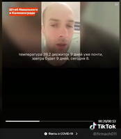 чел 4