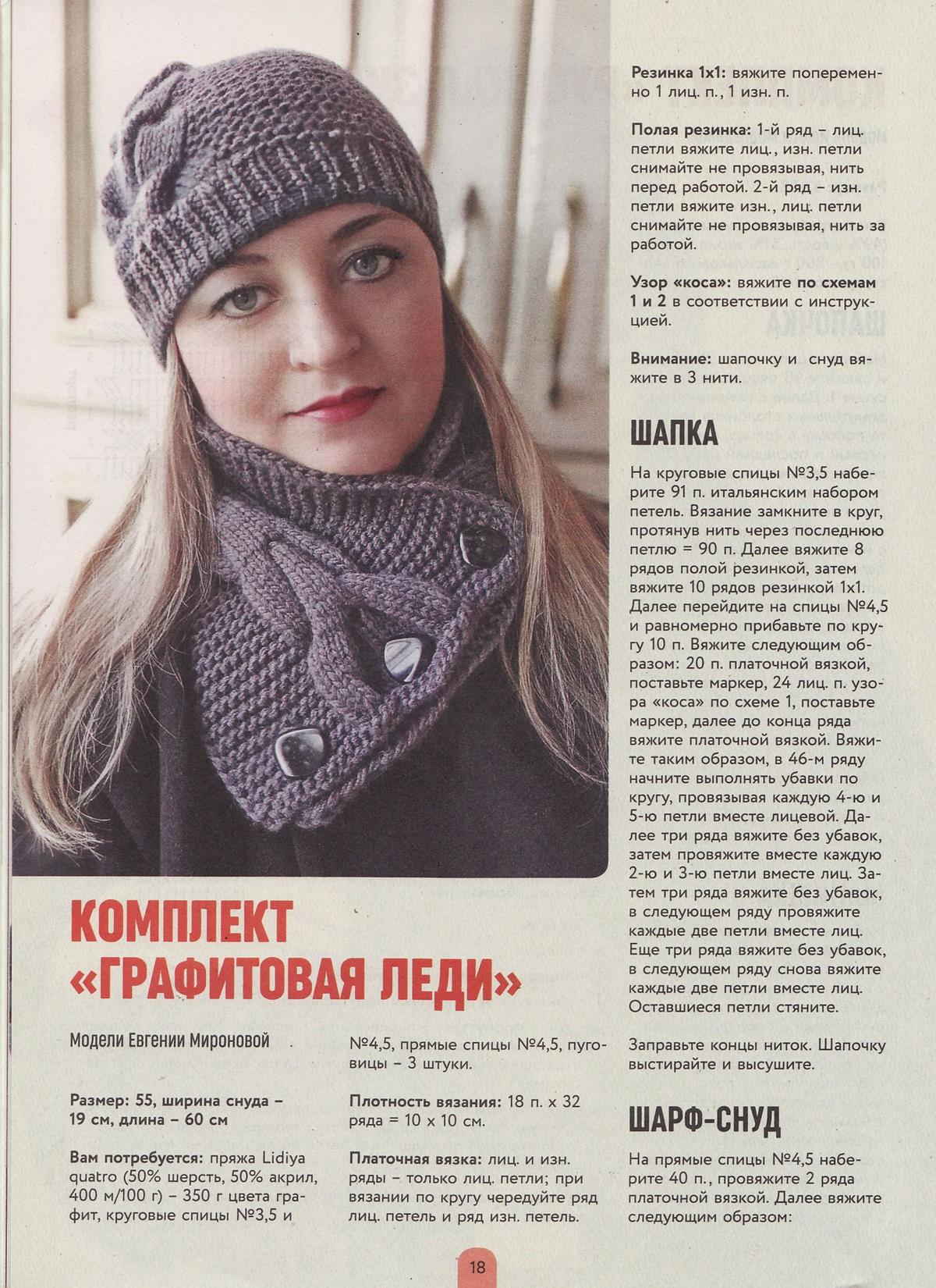 Page18