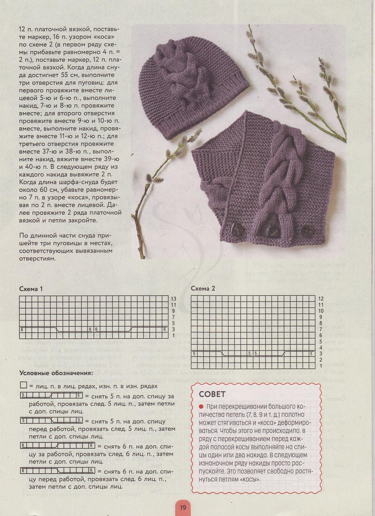Page19