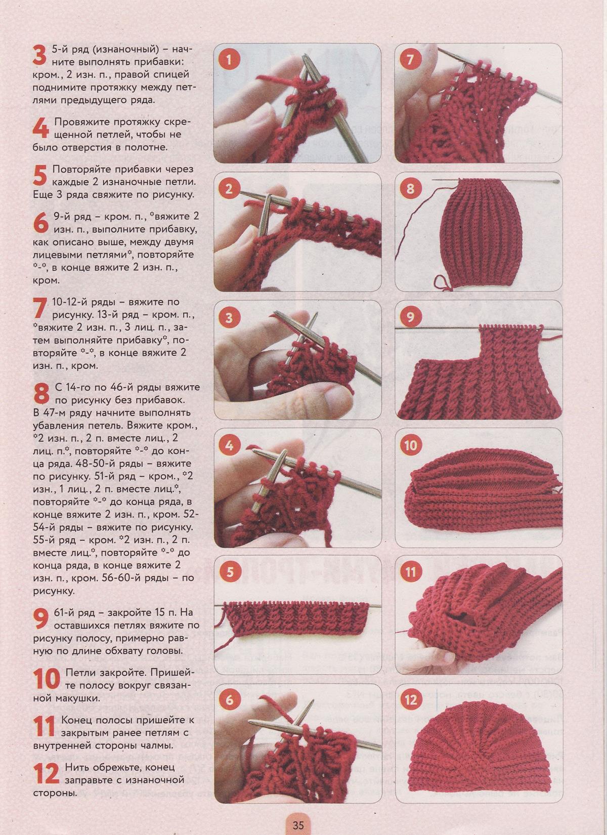 Page35