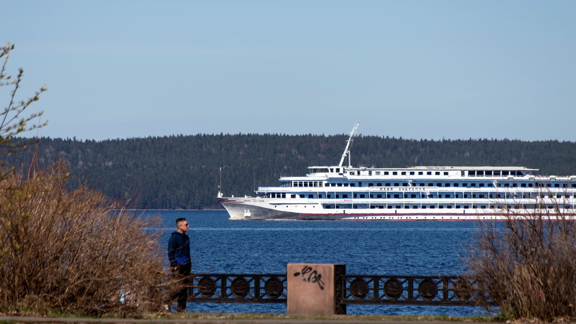 Petrozavodsk.thence5.1920 (32)
