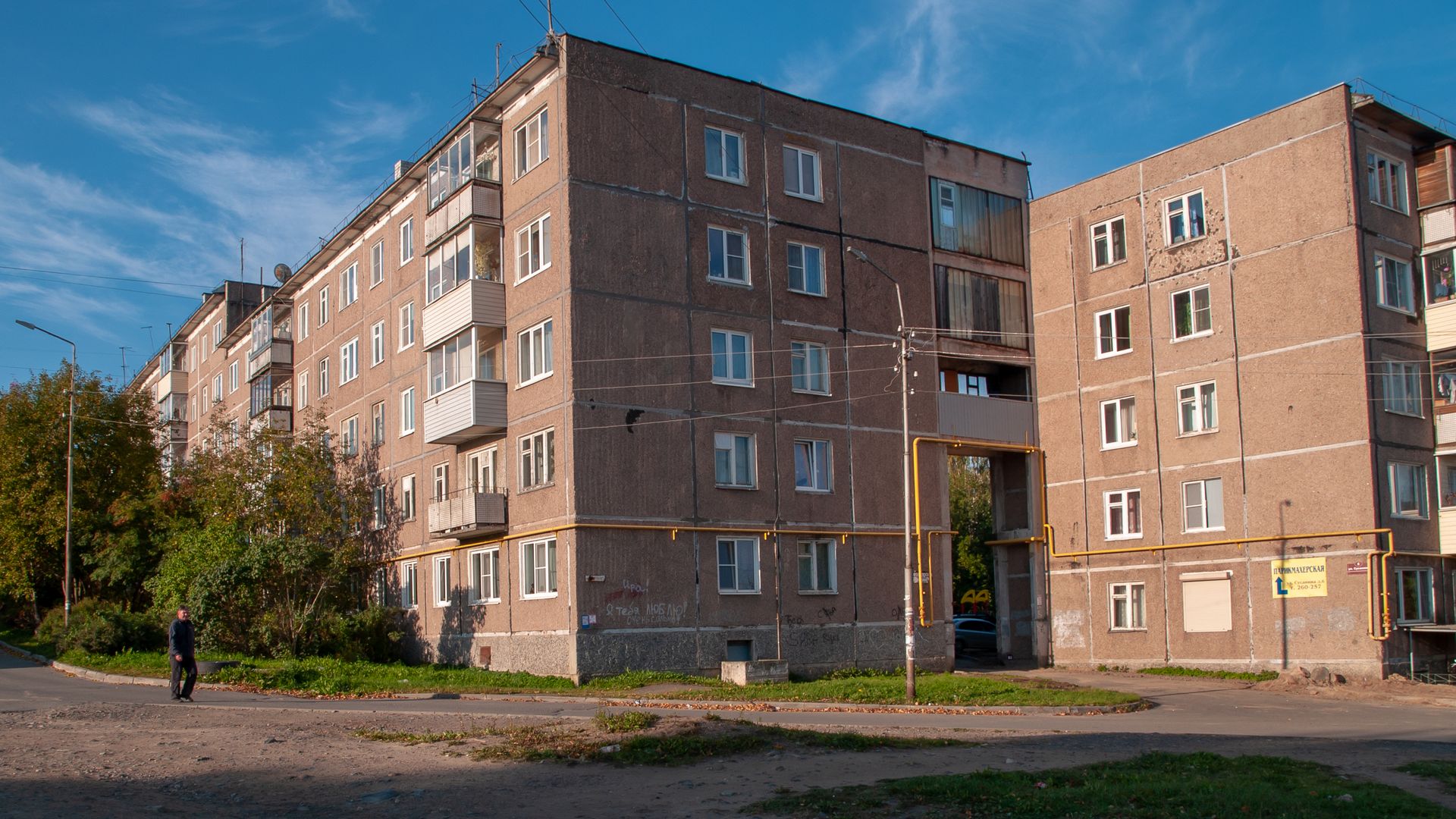 Petrozavodsk.thence5.1920 (199)