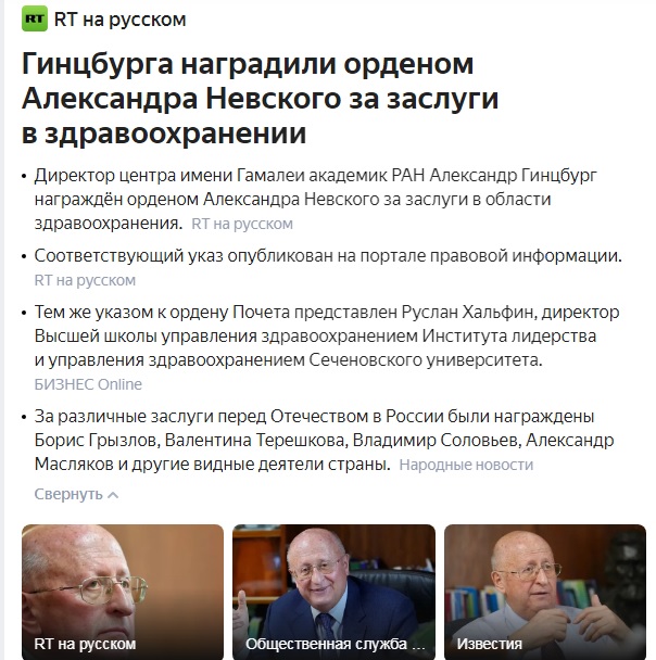 Герой