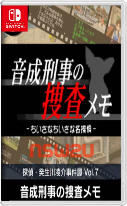 G-MODE Archives + Detective Ryosuke Akikawa Case Tan Vol.7 “Detective Otonari’s Detective Memo” Switch NSP